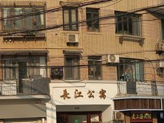 -上海国际饭店