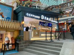 门面-月枫堂(长春这有山店)