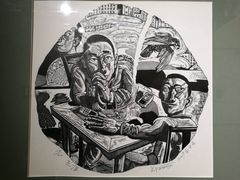 -四川美术学院美术馆