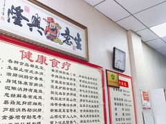-来康盲人按摩(惠民北街店)