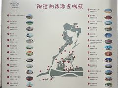 -苏州阳澄半岛英迪格酒店