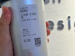 -喜茶(佛山岭南站店)