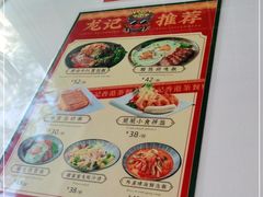 -龙记·香港茶餐厅(海上世界店)