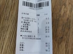 -满记甜品(金唐购物中心店)