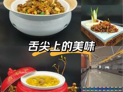 -明华大酒店·餐饮