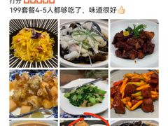 -满江红四季餐厅 · 国家五钻级酒家(新纪元大酒店店)
