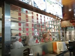 -张记旺角食街(动物园店)