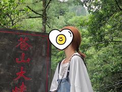 -苍山感通索道