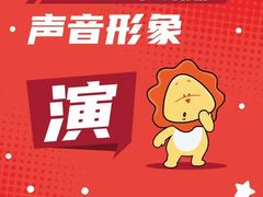 -新声线少儿口才(亦庄示范校区)