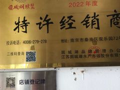 -祥鹤龙虾螃蟹