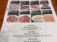 -奎元馆.百年奎元.非遗传承(西湖边的解放路店)