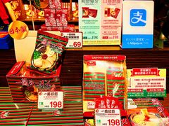 -天然豚骨拉面专门店 一兰(铜锣湾店)