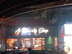-Ai Whisky Shop