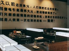 -很久以前羊肉串(朝阳路店)