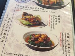 菜单-五星海南鸡饭餐馆(东海岸路店)