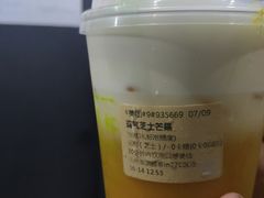 -奈雪的茶(湖滨银泰in77C区PRO店)