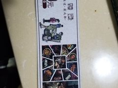 -马路边边·成都串串(翠柏路店)