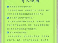 -上海市口腔医院(徐汇院区)