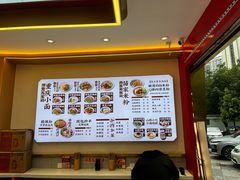 -十八梯邓凳面(大坪正街店)