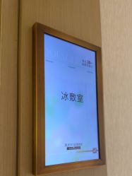 -北京漾格医疗美容医院