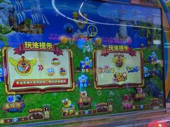 -上海JOYPOLIS环游嘉年华主题乐园