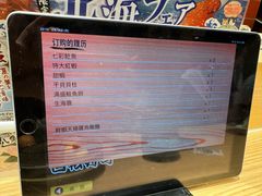 -大起水产回转寿司(大丸心斋桥店)