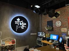 -赤宴·川菜(玉林店)
