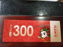 -麻辣英雄重庆火锅(常平店)