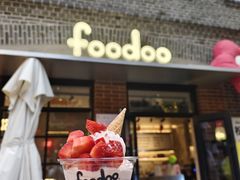 -foodoo芙多松饼店