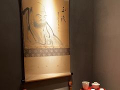 -觀芷隐轩