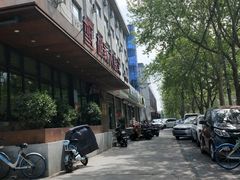 门面-胡家大厨(西三庄店)
