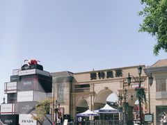 -王府井奥莱临潼小镇(临潼店)