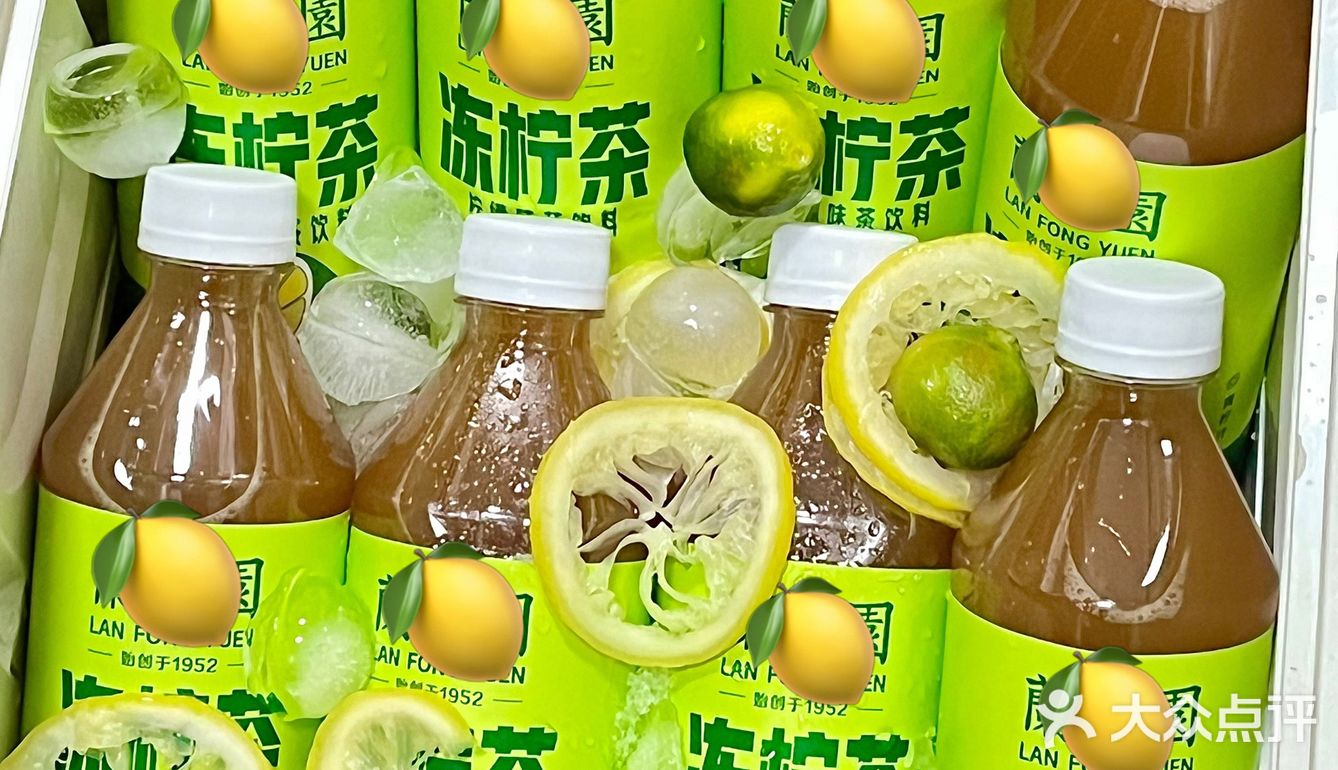 [流泪][流泪][流泪]茶餐厅里的冻柠茶！终于被我挖出来了