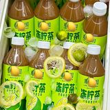 [流泪][流泪][流泪]茶餐厅里的冻柠茶！终于被我挖出来了