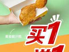 -麦当劳(西单明珠店)