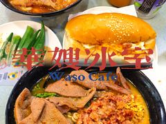 -华嫂冰室(尖沙咀店)