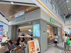-奈雪的茶(鄞州万达店)