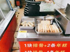 -排骨年糕(瞿溪路店)