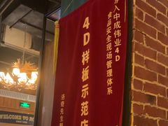 -MR.ROCKY洛奇先生·西餐&酒吧(太古仓店)