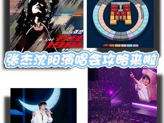 -沈阳奥林匹克体育中心