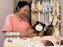 -田螺阿姨自营月嫂·育儿嫂(高新店)