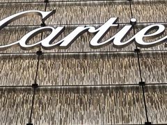 -卡地亚(贵和精品店)