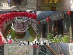 -湘子庙