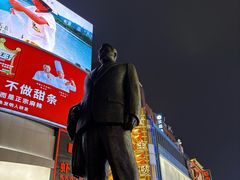 -黄兴南路步行商业街