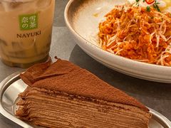 -Ninethirty by Awfully Chocolate(天环广场店)