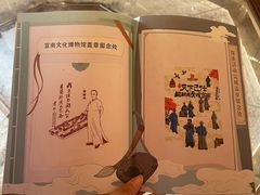-宣南文化博物馆