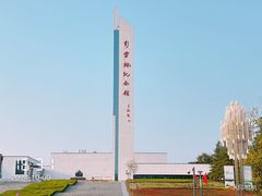 -雪枫公园