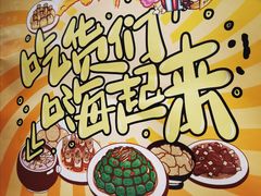 -清真·尼罗美食城(王府井生活广场店)