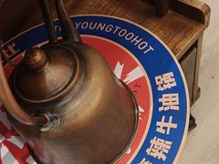 -热火朝天鲜切牛肉火锅(南强街巷店)