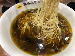 -兴福老面馆(寺路街店)